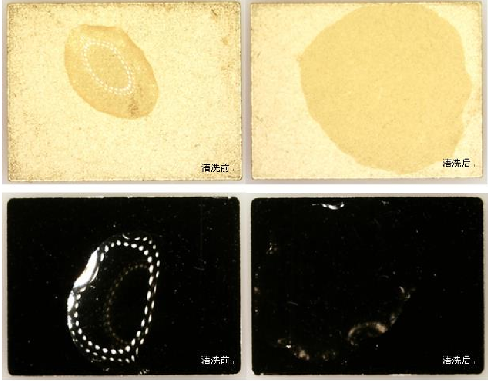  等离子清洗前后润湿效果对比图